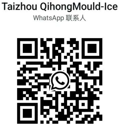 Taizhou Qihong Mold Co., Ltd.